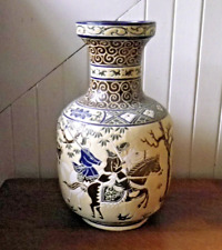 Vase forme balustre d'occasion  Wimille