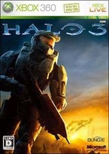 Xbox 360 Halo 3 (Halo 3) comprar usado  Enviando para Brazil