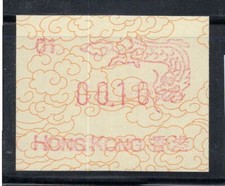 Hong Kong 1988 Mi. 3 Nuovo ** 100% 00.10, usado comprar usado Hong Kong 1988 Mi. 3 Nuovo ** 100% 00.10, usado comprar usado  Enviando para Brazil