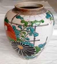 Ancien vase pot d'occasion  Bar-le-Duc