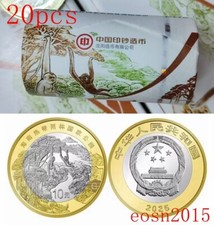 Moneda 20 PIEZAS 2025 China 10YUAN -Bosque Tropical de Hainan- Parque Nacional segunda mano  Embacar hacia Mexico