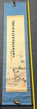 Antique chinese japanese for sale  Las Vegas