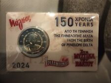 Grèce 2024 penelope d'occasion Grèce 2024 penelope d'occasion  Crespin