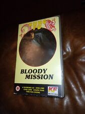 Vintage kung vhs for sale  CAERPHILLY