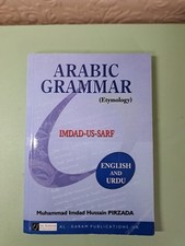 Arabic grammar book for sale  BURNLEY