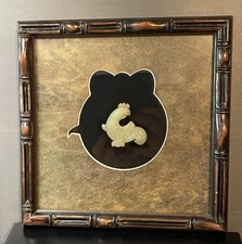 Framed rare asian for sale  Gravois Mills