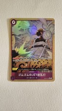 One piece gum d'occasion  Paris VIII