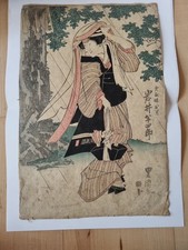 Ukiyo drucke edo gebraucht kaufen  Wolfertschwenden