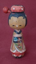 Japanese small 11.8 for sale  ROCHESTER