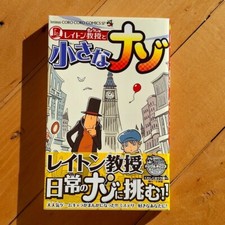 Usado, Professor Layton Manga: Kleine Rätsel (Japan Import) TOP Zustand comprar usado  Enviando para Brazil