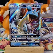 Lapras collection sun usato  Trentola Ducenta