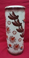 Vintage japanese paint d'occasion  Auray