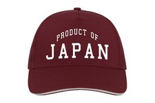 Japan product baseball for sale  ENFIELD