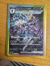 Carte pokémon ceruledge d'occasion  Paris V