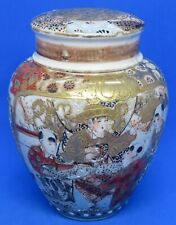 Japonês Satsuma vintage vitoriano período Meiji frasco de ouro antigo oriental dourado comprar usado  Enviando para Brazil
