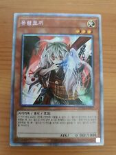 Ghost ogre snow usato  Lainate