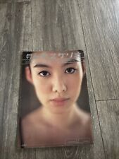 Shincho mook vol.3 for sale  Fort Lauderdale