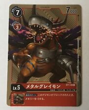 Digimon metal greymon gebraucht kaufen  Hamminkeln