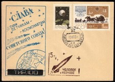 Gagarin liepaja . gebraucht kaufen  Wassenberg