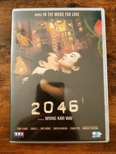 2046 wong kar d'occasion  Le Plessis-Trévise