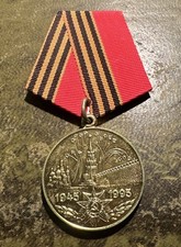 soviet army jacket for sale soviet army jacket for sale MAIDSTONE