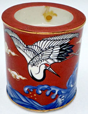 Takahashi san francisco for sale  Argyle