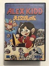 Alex kidd tenku d'occasion  Marseille X