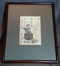 Vintage fine japanese for sale  USA