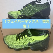 Tênis masculino 10.0EUA excelente modelo limitado esgotado Air Vapor Max Flyknit Origi comprar usado  Enviando para Brazil