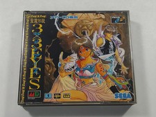 Seima densetsu 3x3 d'occasion  Paris XI