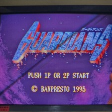 Placa de circuito impresso Guardians (電神魔傀2) JAMMA Arcade (Banpresto) 100% funcional e original comprar usado  Enviando para Brazil