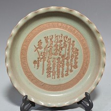 11,2" porcelana antiga canção dinastia ru forno porcelana museu marca placa de esmalte ciano comprar usado  Enviando para Brazil