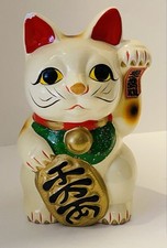 Japanese white beckoning d'occasion  Expédié en Belgium