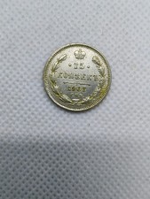 Kopeken 1903 russland gebraucht kaufen  Bardowick