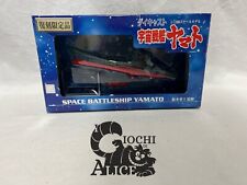 Bandai space battleship usato  Scorze