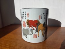 Asiatische vase blumentopf gebraucht kaufen Asiatische vase blumentopf gebraucht kaufen  Leimen