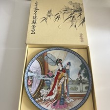 Imperial jingdezhen chinese for sale  ELGIN
