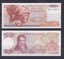 Greece 1978 100 for sale  HIGH WYCOMBE