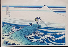 Japanese wood block for sale  Sandia Park