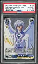 PSA 10 - 2024 WEISS Schwarz jpn cardcaptor sakura 095 aquele que governa a lua comprar usado  Enviando para Brazil