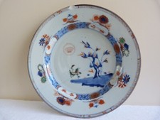 Assiette porcelaine chinoise d'occasion  France