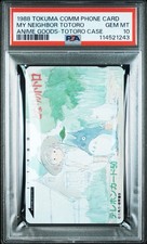 1988 TOKUMA COMM CARTÃO TELEFÔNICO MEU VIZINHO TOTORO ANIME BENS PSA GEM MT 10 GHIBLI comprar usado  Enviando para Brazil