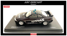 Nissan skyline 2007 d'occasion  Déols