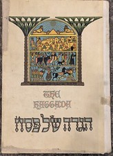 Passover haggadah hard for sale  Lakewood