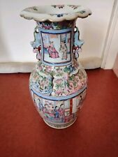 Vase chine famille d'occasion  Vizille