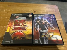 Jeux jissen pachi d'occasion Jeux jissen pachi d'occasion  Luçon