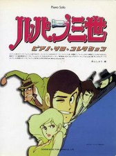 Musique reliée lupin d'occasion  Expédié en France