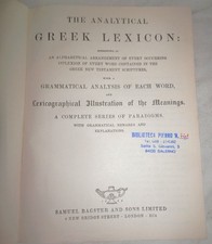 The analytical greek usato  Salerno