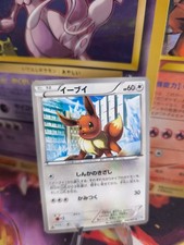 Pokemon karte card gebraucht kaufen  Seligenstadt
