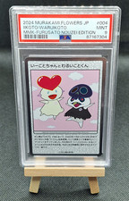 Psa takashi murakami for sale  BICESTER